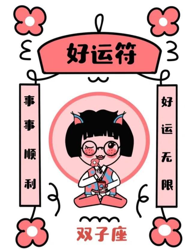 个充满活力和机遇的年份